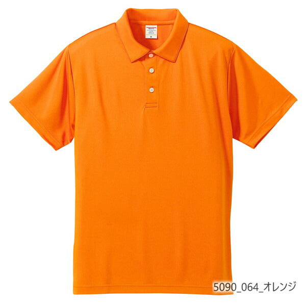 無地 半袖ポロシャツ メンズ レディース XS S M L XL 黒 ブラック ネイビー 白 ホワイト 赤 レッド オレンジ バーガンディ 青 ブルー 5090-01 United Athle 4.7オンス ドライシルキータッチポロシャツ（ローブリード）(C)