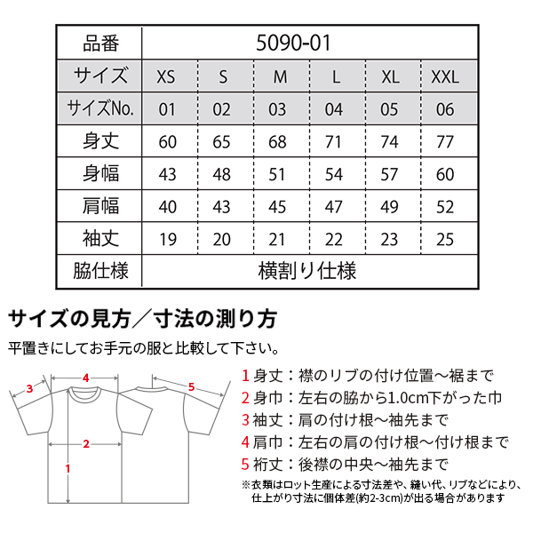 無地 半袖ポロシャツ メンズ レディース XS S M L XL 黒 ブラック ネイビー 白 ホワイト 赤 レッド オレンジ バーガンディ 青 ブルー 5090-01 United Athle 4.7オンス ドライシルキータッチポロシャツ（ローブリード）(C)