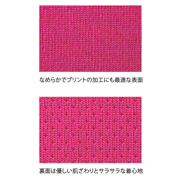無地 半袖ポロシャツ メンズ レディース XS S M L XL 黒 ブラック ネイビー 白 ホワイト 赤 レッド オレンジ バーガンディ 青 ブルー 5090-01 United Athle 4.7オンス ドライシルキータッチポロシャツ（ローブリード）(C)