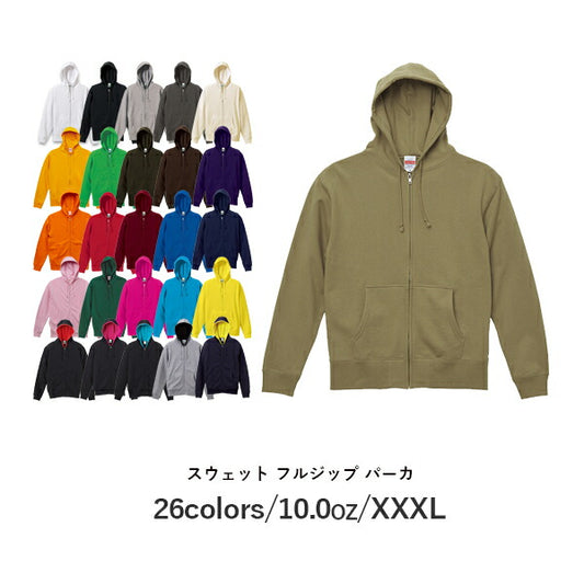 無地 パã�Eカー ジチE�EアチE�E メンズ レチE‚£ース XXXL 大きいサイズ グレー 黁EブラチE‚¯ チャコール オフã�EワイチE白 生æ�Eり赤 レチEƒ‰ オレンジ ピンク 5213-01 UnitedAthle 10.0オンス スウェチEƒˆ フルジチE�E パã�Eカ�Eˆ裏パイル�E�E(C)