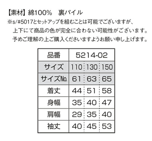 無地 パーカー プルオーバー フード付きトレーナー メンズ レディース 110cm 130cm 150cm 白 ナチュラル イエロー 赤 ピンク バーガンディ 紫青 チャコール ブラウン ネイビー グリーン 5214-02 UnitedAthle 10.0oz スウェット プルオーバー パーカ（裏パイル）(C)