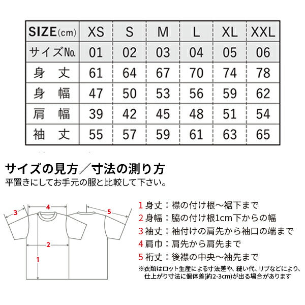無地 ジップアップパーカー メンズ レディース XS S M L XL ホワイト 白 ブラック 黒 ネイビー 紺 グレー 灰色 5330-01 UnitedAthle 8.8オンス ミドルウェイト スウェット フルジップ パーカ (C)