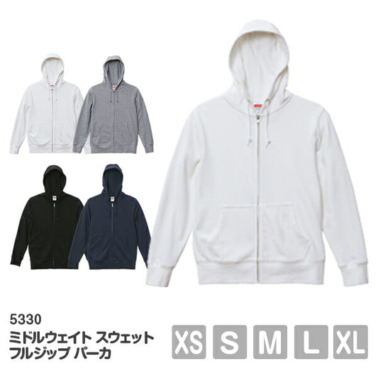 無地 ジップアップパーカー メンズ レディース XS S M L XL ホワイト 白 ブラック 黒 ネイビー 紺 グレー 灰色 5330-01 UnitedAthle 8.8オンス ミドルウェイト スウェット フルジップ パーカ (C)