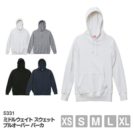 無地 プルオーバーパーカー メンズ レディース XS S M L XL ホワイト 白 ブラック 黒 ネイビー 紺 グレー 灰色 5330-01 UnitedAthle 8.8オンス ミドルウェイト スウェット フルジップ パーカ (C)