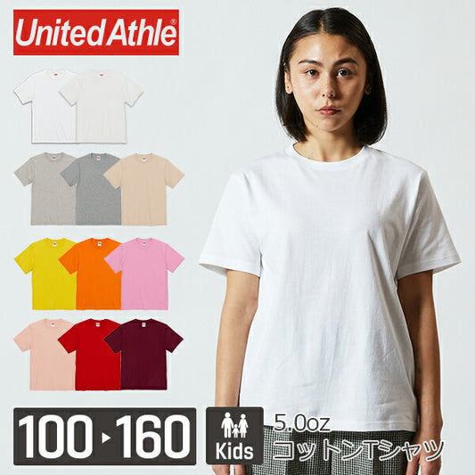 半袁E無地 綿 クルーネック キチE‚º 男の孁E女の孁E100cm 110cm 120cm 130cm 140cm 150cm 160cm 白 ホワイチEオートミール グレー ピンク 赤 レチEƒ‰ ベã�Eジュ 黁Eイエロー オレンジ 5400-02 United Athle 5.0オンス ユニバーサルフィチEƒˆTシャチEC)