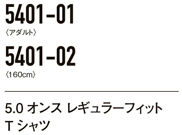 半袖TシャチE無地 綿100% メンズ レチE‚£ース S M L XL ベã�Eジュ オートミール 生æ�EめE緁Eグリーン 靁Eブルー ターコイズ ライム 黁E·�Eパã�Eプル 紫インチE‚£ゴ 5401-01 United Athle 5.0オンス レギュラーフィチEƒˆTシャチEC)