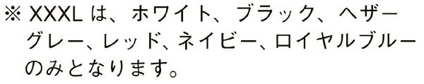 半袖TシャチE無地 綿100% メンズ レチE‚£ース S M L XL ベã�Eジュ オートミール 生æ�EめE緁Eグリーン 靁Eブルー ターコイズ ライム 黁E·�Eパã�Eプル 紫インチE‚£ゴ 5401-01 United Athle 5.0オンス レギュラーフィチEƒˆTシャチEC)
