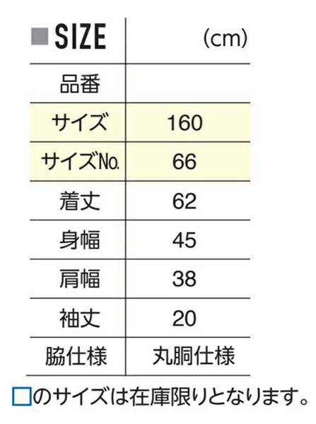 半袖TシャチE無地 綿100% メンズ レチE‚£ース S M L XL ベã�Eジュ オートミール 生æ�EめE緁Eグリーン 靁Eブルー ターコイズ ライム 黁E·�Eパã�Eプル 紫インチE‚£ゴ 5401-01 United Athle 5.0オンス レギュラーフィチEƒˆTシャチEC)