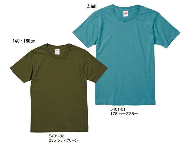 半袖TシャチE無地 綿100% メンズ レチE‚£ース S M L XL ベã�Eジュ オートミール 生æ�EめE緁Eグリーン 靁Eブルー ターコイズ ライム 黁E·�Eパã�Eプル 紫インチE‚£ゴ 5401-01 United Athle 5.0オンス レギュラーフィチEƒˆTシャチEC)
