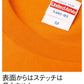 半袖TシャチE無地 綿100% メンズ レチE‚£ース S M L XL ベã�Eジュ オートミール 生æ�EめE緁Eグリーン 靁Eブルー ターコイズ ライム 黁E·�Eパã�Eプル 紫インチE‚£ゴ 5401-01 United Athle 5.0オンス レギュラーフィチEƒˆTシャチEC)