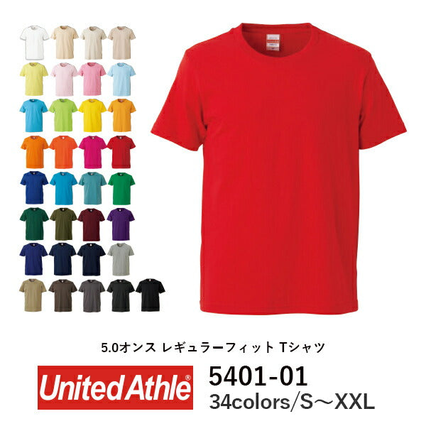 半袖TシャチE無地 綿100% メンズ レチE‚£ース S M L XL ベã�Eジュ オートミール 生æ�EめE緁Eグリーン 靁Eブルー ターコイズ ライム 黁E·�Eパã�Eプル 紫インチE‚£ゴ 5401-01 United Athle 5.0オンス レギュラーフィチEƒˆTシャチEC)