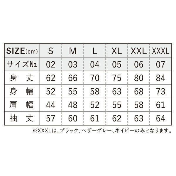 10.0オンス T/C スウェット プルオーバー パーカ（裏起毛）