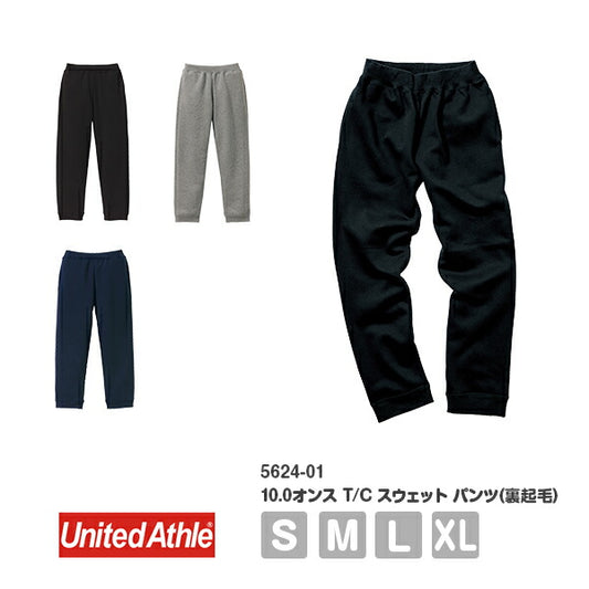 長ズボン ロングパンチE冬 厚手 無地 メンズ レチE‚£ース S M L XL 5624-01 UnitedAthle 10.0オンス T/C スウェチEƒˆ パンチE¼ˆ裏起毛！E(C)