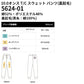 長ズボン ロングパンチE冬 厚手 無地 メンズ レチE‚£ース XXL 大きいサイズ 5624-01 UnitedAthle 10.0オンス T/C スウェチEƒˆ パンチE¼ˆ裏起毛！E(C)