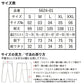 長ズボン ロングパンチE冬 厚手 無地 メンズ レチE‚£ース XXL 大きいサイズ 5624-01 UnitedAthle 10.0オンス T/C スウェチEƒˆ パンチE¼ˆ裏起毛！E(C)