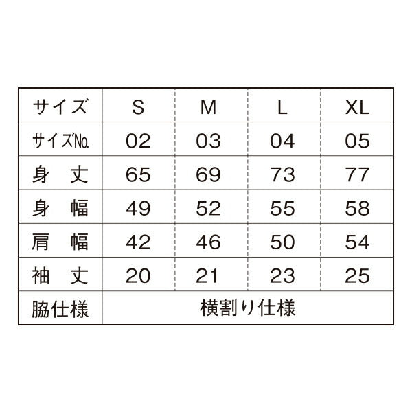 半袖TシャチE無地 綿 メンズ レチE‚£ース S M L XL 黁EブラチE‚¯ ネイビã�E 白tシャチEホワイチE5625-01 United Athle 5.6オンス ボã�Eダー TシャチEクルーネック (C)
