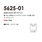 半袖TシャチE無地 綿 メンズ レチE‚£ース S M L XL 黁EブラチE‚¯ ネイビã�E 白tシャチEホワイチE5625-01 United Athle 5.6オンス ボã�Eダー TシャチEクルーネック (C)