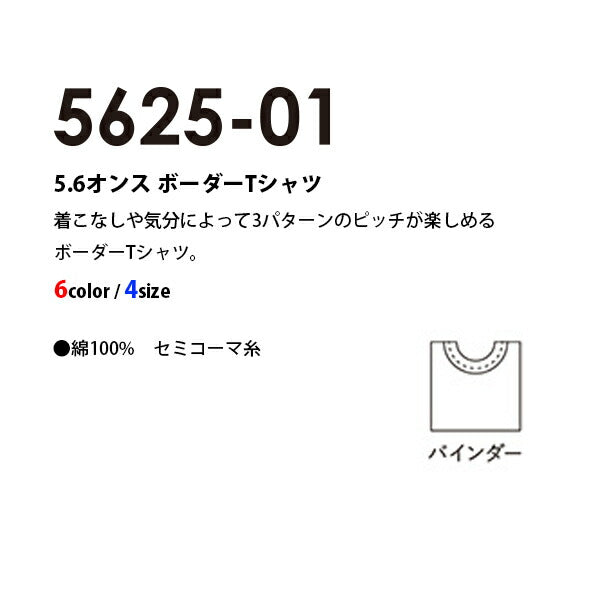 半袖TシャチE無地 綿 メンズ レチE‚£ース S M L XL 黁EブラチE‚¯ ネイビã�E 白tシャチEホワイチE5625-01 United Athle 5.6オンス ボã�Eダー TシャチEクルーネック (C)