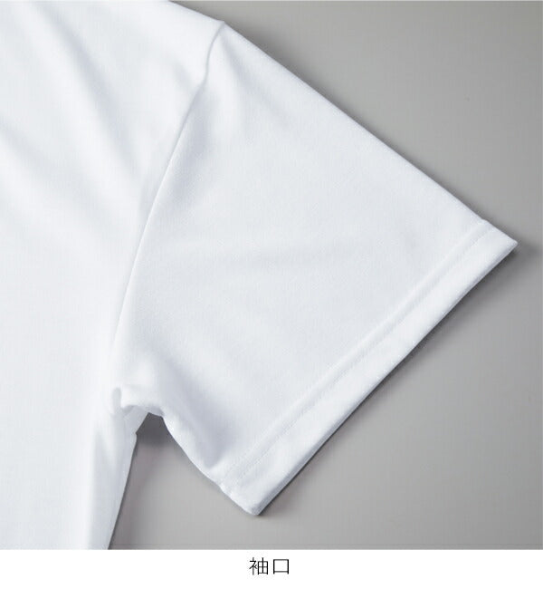 5.6オンス ドライコットンタッチTシャツ（ローブリード）