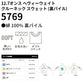 12.7オンス ヘヴィーウェイト クルーネック スウェット（裏パイル）