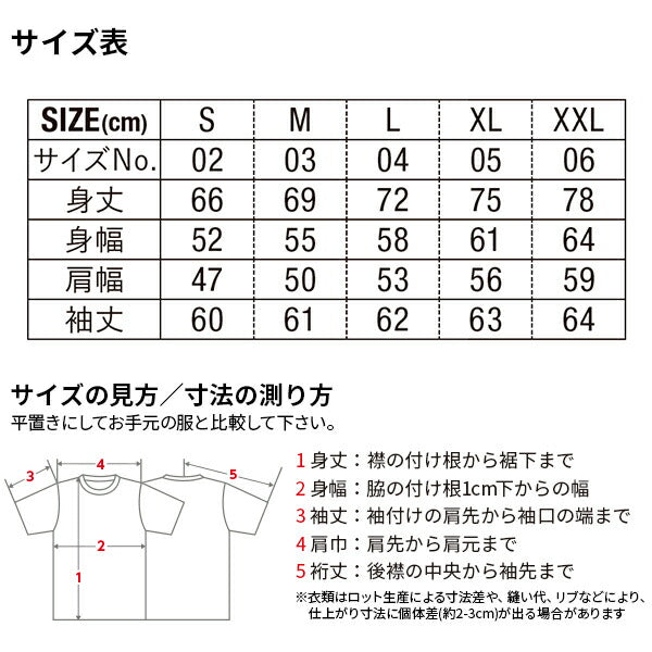 12.7オンス ヘヴィーウェイト クルーネック スウェット（裏パイル）