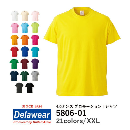 半袖TシャチE無地 綿 メンズ レチE‚£ース XXL 大きいサイズ グレー 黁EブラチE‚¯ ネイビã�E ナチュラル 生æ�Eり赤 レチEƒ‰ オレンジ ピンク バã�EガンチE‚£ 黁E‰² イエロー 靁Eブルー ターコイズ パã�Eプル 紫 5806-01 United Athle 4.0オンス プロモーション TシャチE(C)