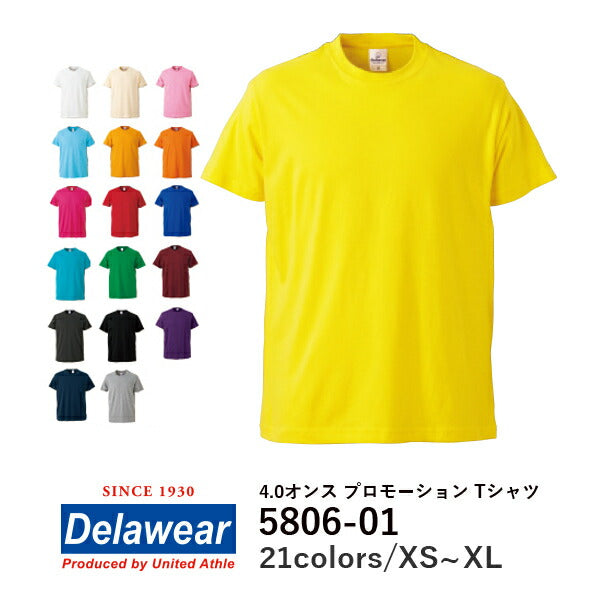 半袖TシャチE無地 綿 メンズ レチE‚£ース XS S M L XL グレー 黁EブラチE‚¯ ネイビã�E ナチュラル 生æ�Eり赤 レチEƒ‰ オレンジ ピンク バã�EガンチE‚£ 黁E‰² イエロー 靁Eブルー ターコイズ パã�Eプル 紫 5806-01 United Athle 4.0オンス プロモーション(C)