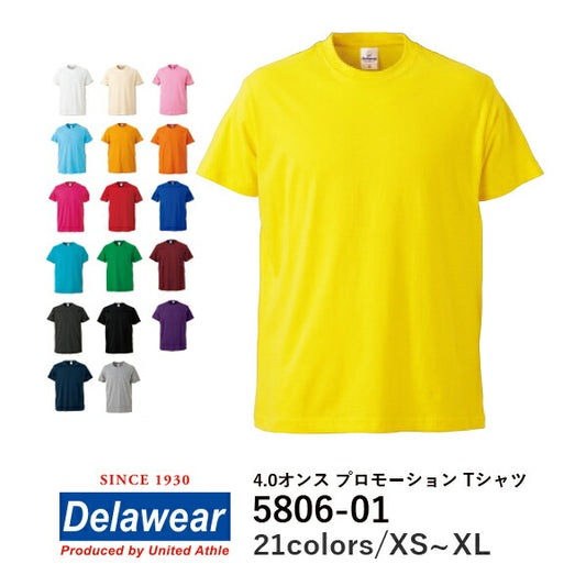 半袖TシャチE無地 綿 メンズ レチE‚£ース XS S M L XL グレー 黁EブラチE‚¯ ネイビã�E ナチュラル 生æ�Eり赤 レチEƒ‰ オレンジ ピンク バã�EガンチE‚£ 黁E‰² イエロー 靁Eブルー ターコイズ パã�Eプル 紫 5806-01 United Athle 4.0オンス プロモーション(C)