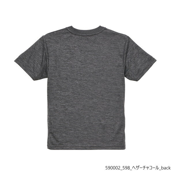 半袁EドライTシャチE無地 薁E‰‹ メンズ レチE‚£ース XXL XXXL XXXXL チャコール ピンク ブルー ヘザーカラー 5900-01 United Athle 4.1オンス ドライアスレチックTシャチEC)