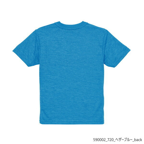 半袁EドライTシャチE無地 薁E‰‹ メンズ レチE‚£ース S M L XL チャコール ピンク ブルー ヘザーカラー 5900-01 United Athle 4.1オンス ドライアスレチックTシャチEC)