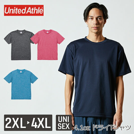 半袁EドライTシャチE無地 薁E‰‹ メンズ レチE‚£ース XXL XXXL XXXXL チャコール ピンク ブルー ヘザーカラー 5900-01 United Athle 4.1オンス ドライアスレチックTシャチEC)