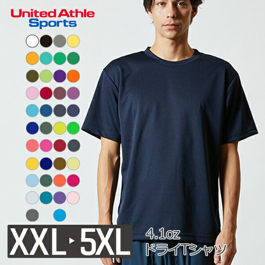 半袁EドライTシャチE無地 薁E‰‹ 大きいサイズ XXL XXXL XXXXL 大きいサイズ 黁EブラチE‚¯ 赤 レチEƒ‰ ピンク 黁E‰² イエロー 緁Eグリーン 靁Eブルー ターコイズ パã�Eプル 紫コンビカラー バイカラー 5900-04 United Athle 4.1オンス ドライアスレチック TシャチEクルーネック(C)