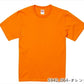 半袖Tシャツ 無地 綿 クルーネック メンズ レディース XS S M L XL 白 ホワイト グレー 黒 ブラック 赤 レッド オレンジ ピンク バーガンディ 黄色 イエロー ゴールド チャコール 5942-01 United Athle 6.2オンス プレミアム Tシャツ (C)