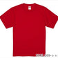 半袖Tシャツ 無地 綿 クルーネック メンズ レディース XS S M L XL 白 ホワイト グレー 黒 ブラック 赤 レッド オレンジ ピンク バーガンディ 黄色 イエロー ゴールド チャコール 5942-01 United Athle 6.2オンス プレミアム Tシャツ (C)