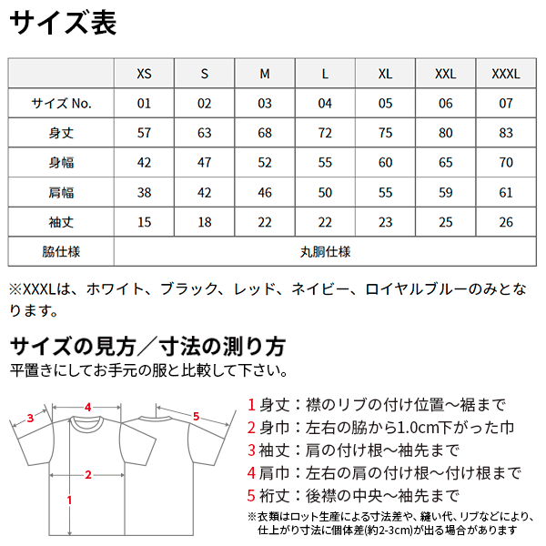 半袖Tシャツ 無地 綿 クルーネック メンズ レディース XS S M L XL 白 ホワイト グレー 黒 ブラック 赤 レッド オレンジ ピンク バーガンディ 黄色 イエロー ゴールド チャコール 5942-01 United Athle 6.2オンス プレミアム Tシャツ (C)