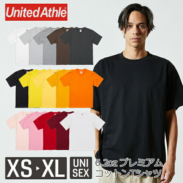 6.2オンス プレミアム Tシャツ
