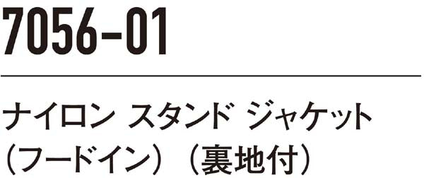 ジャケチEƒˆ 無地 長袁Eシャカシャカ ジャンパã�E メンズ レチE‚£ース S M L XL ブラチE‚¯ ネイビã�E ホワイチEレチEƒ‰ ピンク グリーン ブルー コンビカラー 黁E白 赤 緁E靁E7056-01 UnitedAthle ナイロン スタンチEジャケチEƒˆ フã�Eドイン 裏地仁EC)