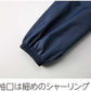 ジャケチEƒˆ 無地 長袁Eシャカシャカ ジャンパã�E メンズ レチE‚£ース S M L XL ブラチE‚¯ ネイビã�E ホワイチEレチEƒ‰ ピンク グリーン ブルー コンビカラー 黁E白 赤 緁E靁E7056-01 UnitedAthle ナイロン スタンチEジャケチEƒˆ フã�Eドイン 裏地仁EC)