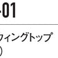 T/C スウィングトップ（裏地付）