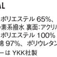 T/C スウィングトップ（裏地付）