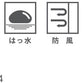 T/C スウィングトップ（裏地付）