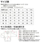 T/C スウィングトップ（裏地付）