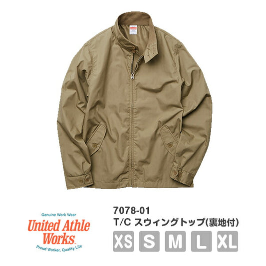 T/C スウィングトップ（裏地付）
