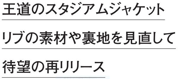 ジャンパã�E ジャケチEƒˆ 無地 長袁E大きいサイズ XXL 黁EブラチE‚¯ ベã�Eジュ ネイビã�E 7079-01 UnitedAthle T/C スタジアム ジャケチEƒˆ�Eˆ裏地付！E(C)