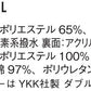 ジャンパã�E ジャケチEƒˆ 無地 長袁E大きいサイズ XXL 黁EブラチE‚¯ ベã�Eジュ ネイビã�E 7079-01 UnitedAthle T/C スタジアム ジャケチEƒˆ�Eˆ裏地付！E(C)