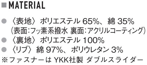 ジャンパã�E ジャケチEƒˆ 無地 長袁E大きいサイズ XXL 黁EブラチE‚¯ ベã�Eジュ ネイビã�E 7079-01 UnitedAthle T/C スタジアム ジャケチEƒˆ�Eˆ裏地付！E(C)