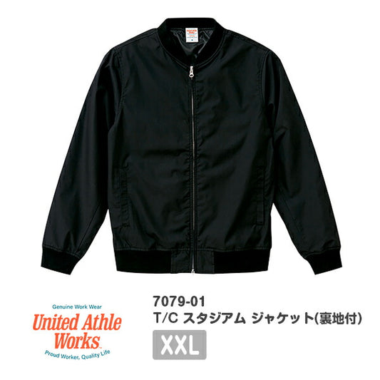 ジャンパã�E ジャケチEƒˆ 無地 長袁E大きいサイズ XXL 黁EブラチE‚¯ ベã�Eジュ ネイビã�E 7079-01 UnitedAthle T/C スタジアム ジャケチEƒˆ�Eˆ裏地付！E(C)