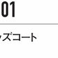 T/C モッズコート（一重）