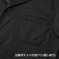 T/C エンジニア コート