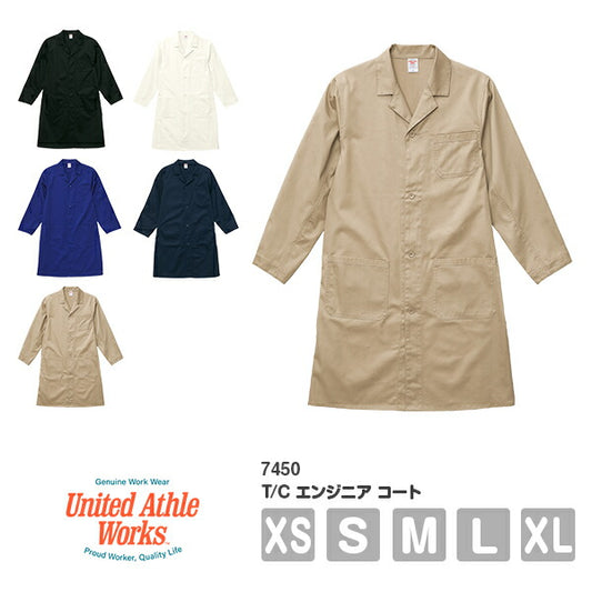 T/C エンジニア コート